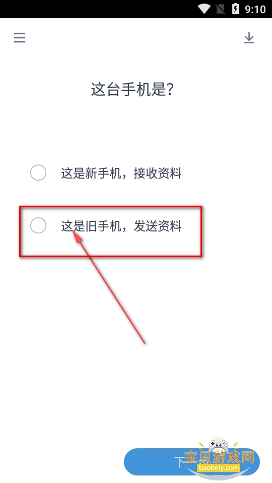 ���绻���촫app��Ѱ�