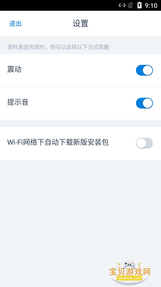���绻���촫app��Ѱ�