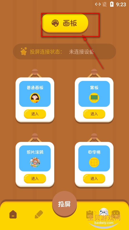 sai�滭app�ٷ��������°�