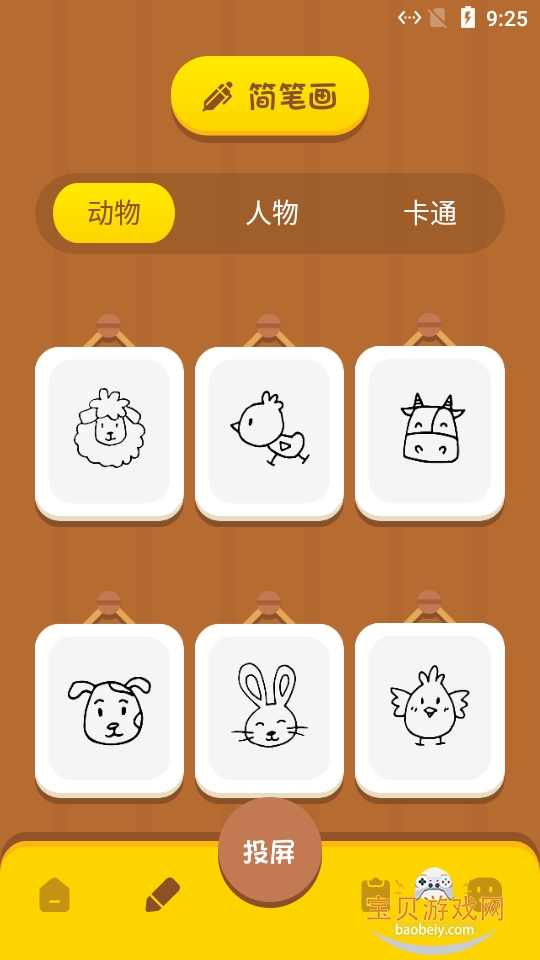 sai�滭app�ٷ��������°�