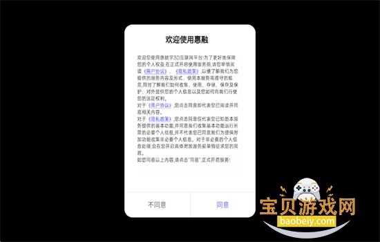 ������3D������ƽ̨app���°汾����