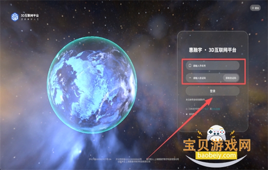 ������3D������ƽ̨app���°汾����