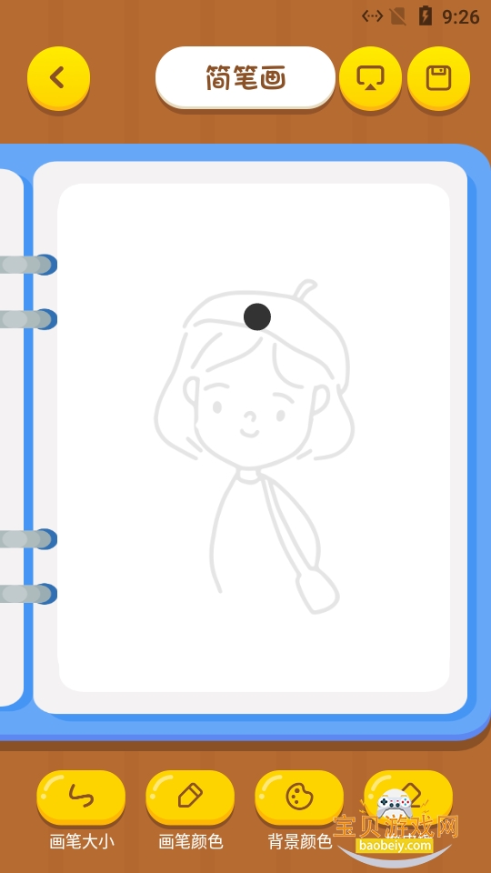 sai�滭app�ٷ��������°�