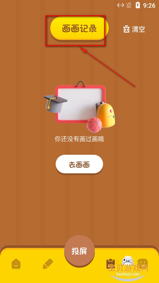 sai�滭app�ٷ��������°�