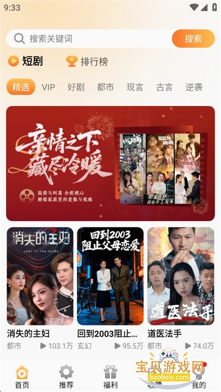 �����ӽ�̾�app��׿�ֻ���