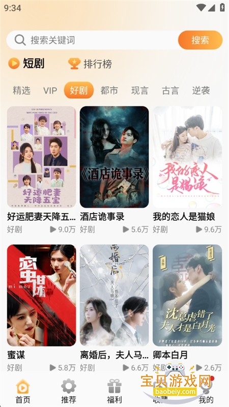 �����ӽ�̾�app��׿�ֻ���