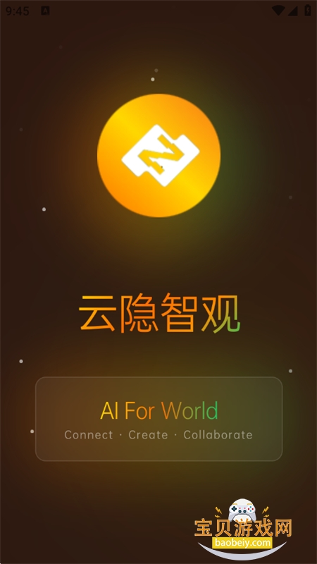 CloudZenAI�˹����ܴ�ҵƽ̨app�ֻ���