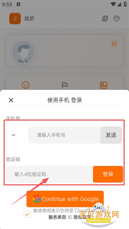 CloudZenAI�˹����ܴ�ҵƽ̨app�ֻ���