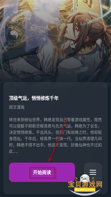 Shuna�����޹�����������ֻ���