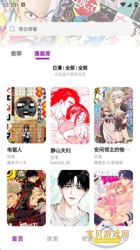 Shuna�����޹�����������ֻ���