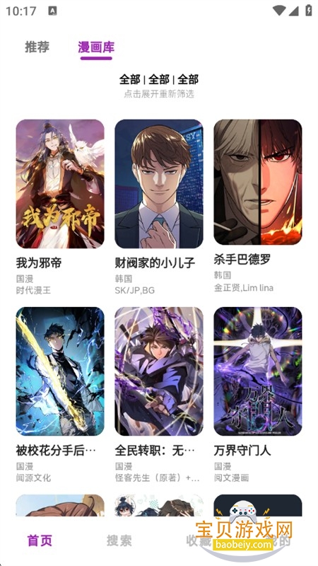 Shuna�����޹�����������ֻ���