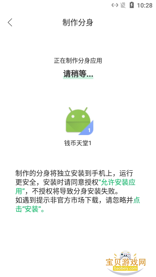 ΢������app�ٷ���������