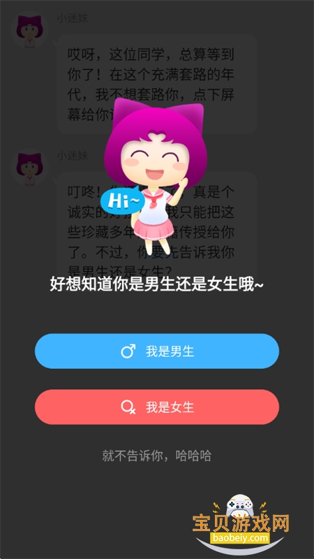 ��˵app����������°汾2026