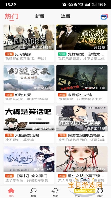 ��˵app����������°汾2026