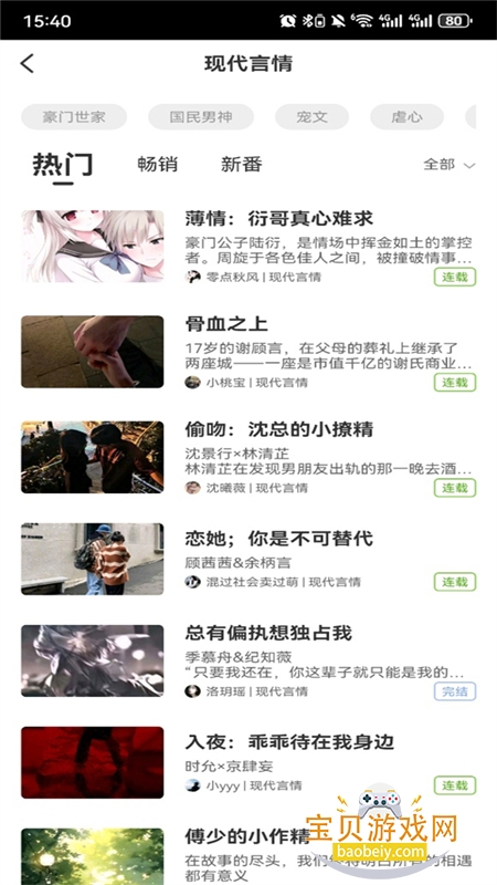 ��˵app����������°汾2026