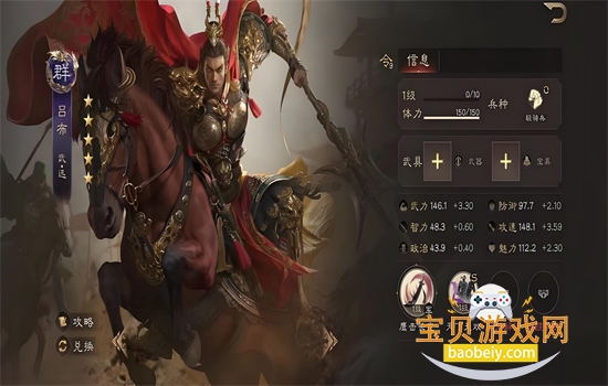 ����ȺӢ����������ҵ�������°汾2026