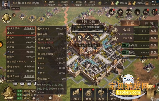 ����ȺӢ����������ҵ�������°汾2026