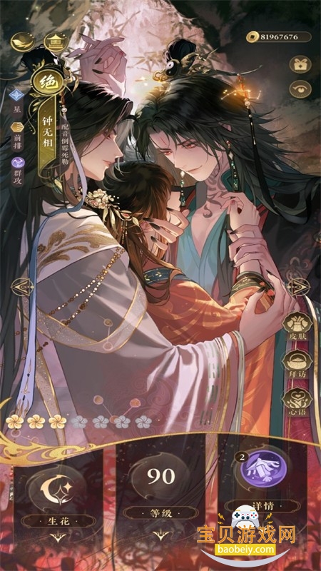 ҡ��¼�����������ΰ�׿�������°�2026