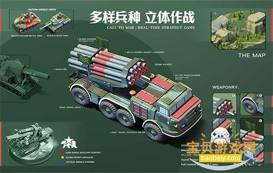 �ҵ�ս�����ΰ�׿���°�2026