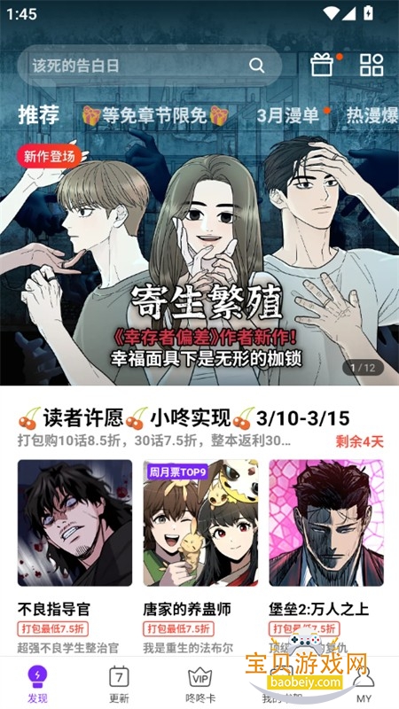 ��������������ذ�׿��