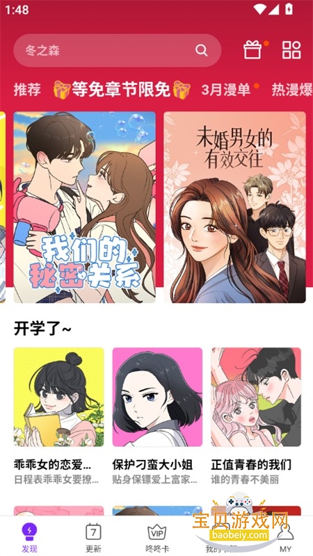 ��������������ذ�׿��