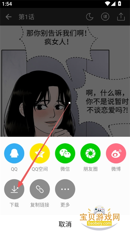 ��������������ذ�׿��