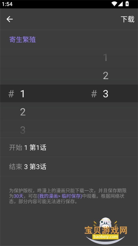 ��������������ذ�׿��