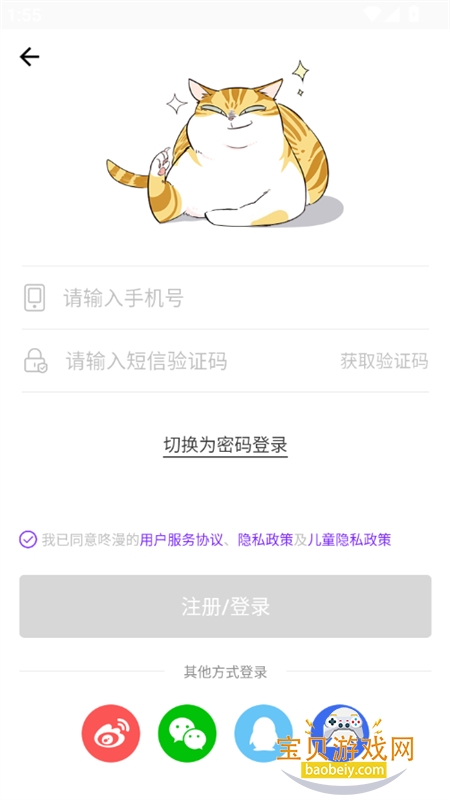 ��������������ذ�׿��