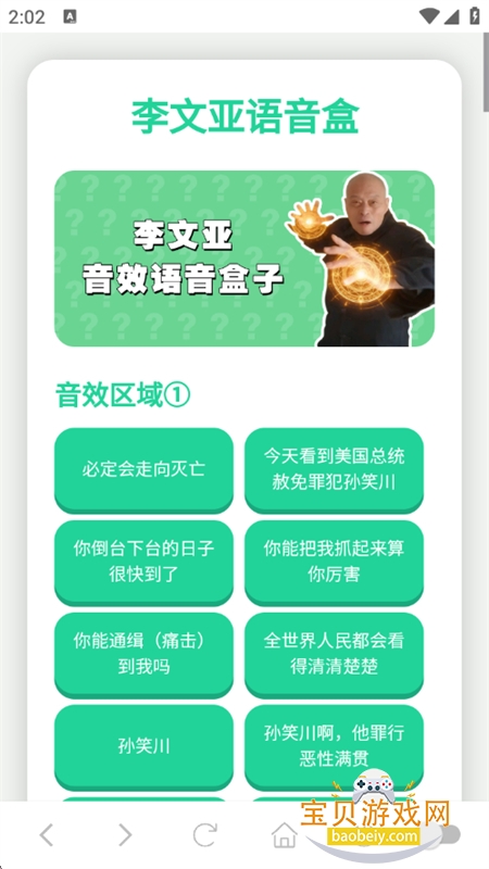 ������������app���°汾2026