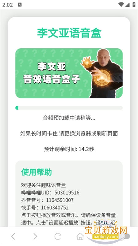 ������������app���°汾2026