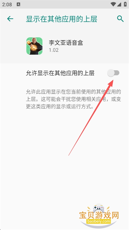 ������������app���°汾2026