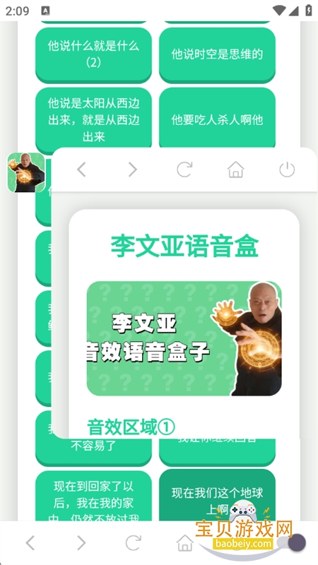 ������������app���°汾2026