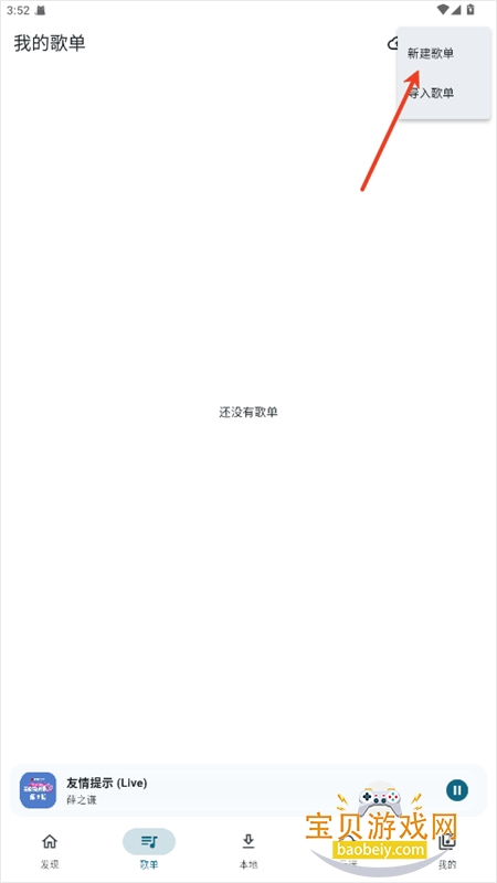 mobimusic�������app����(Ħ������)���°汾