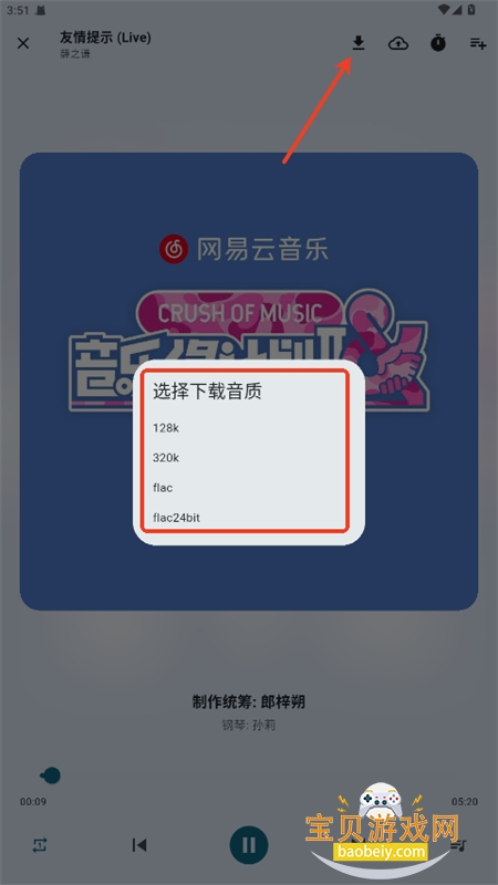 mobimusic�������app����(Ħ������)���°汾
