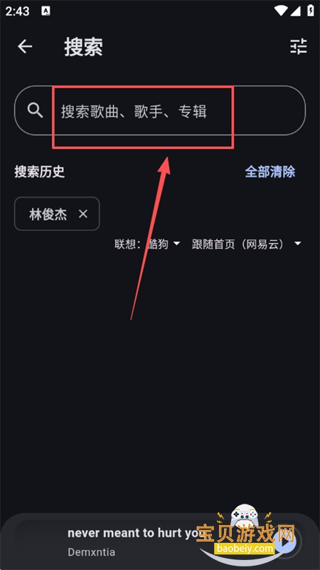 mobimusic�������app����(Ħ������)���°汾