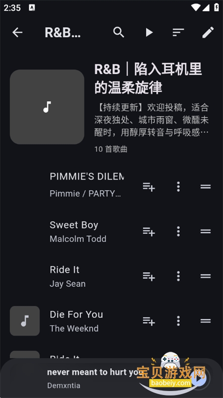 mobimusic�������app����(Ħ������)���°汾