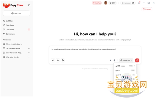 EasyClaw˽��AI��Ϻ����app�ֻ���