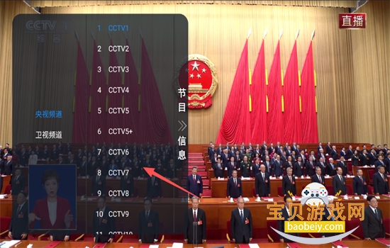 ����tv������׿�����عٷ��汾