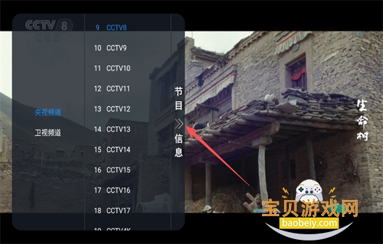 ����tv������׿�����عٷ��汾