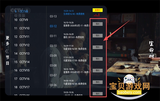 ����tv������׿�����عٷ��汾