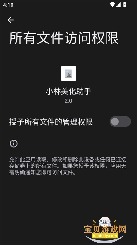 С����������app��׿�����ֻ���