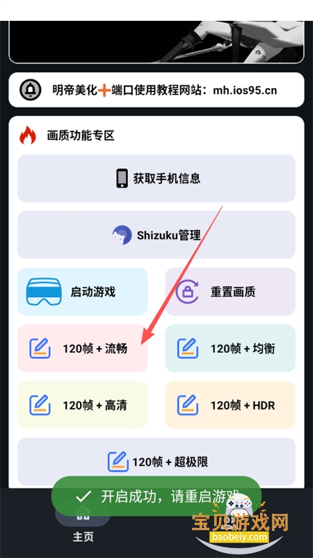 С����������app��׿�����ֻ���