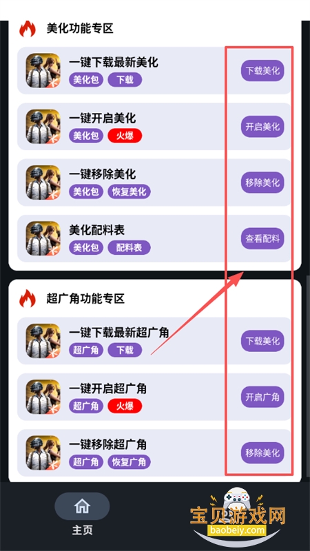 С����������app��׿�����ֻ���