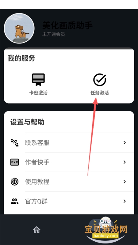 С����������app��׿�����ֻ���