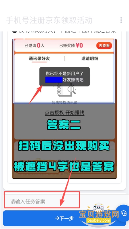 С����������app��׿�����ֻ���