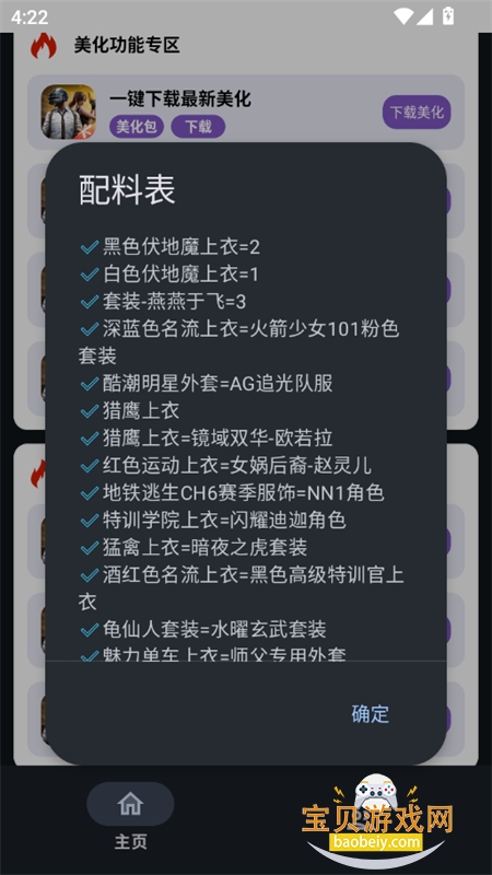 С����������app��׿�����ֻ���