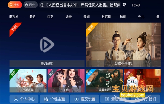 ����tv����ֱ���������عٷ��汾