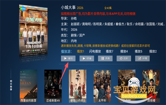 ����tv����ֱ���������عٷ��汾