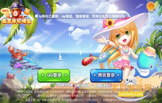 �ƽ�ֻ�����߱����������°�2026