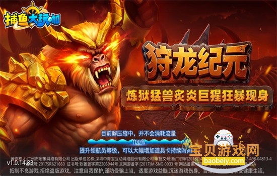 ������濧�߱����������°汾2026